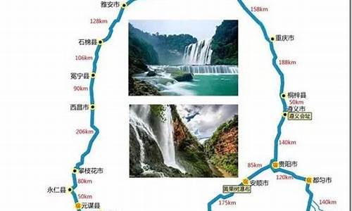 北京自驾四川旅游路线推荐一下_北京自驾四