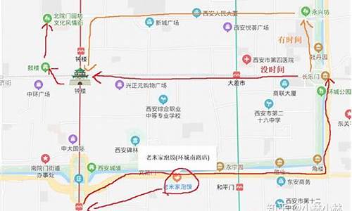 西安自助游旅游攻略_西安攻略自助游路线推