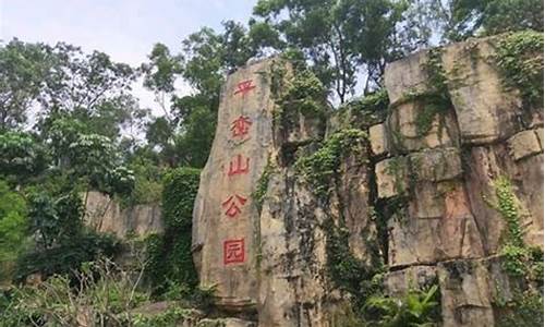 深圳平峦山公园好玩吗,深圳平峦山公园全景