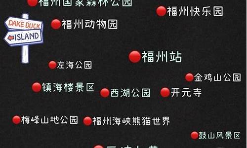 福州到北京自助游攻略,福州到北京自驾游攻