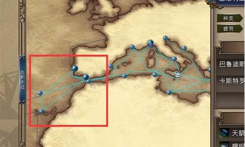 大航海时代4拉斐尔攻略攻略_大航海时代4拉斐尔攻略