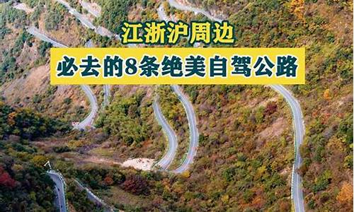 庐山旅游攻略三天游_庐山攻略3日游自驾游