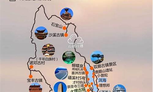 大理旅游路线2023最新版本是多少,大理 旅游线路