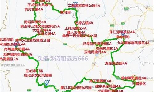 遵义至云南旅游路线,遵义到云南旅游路线