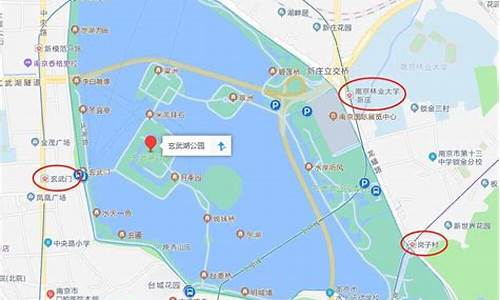 玄武湖公园坐地铁几号线_南京玄武湖公园地铁几号出口