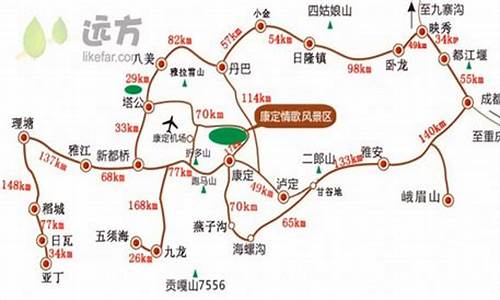 康定旅游攻略自驾路线图,康定旅游攻略自驾路线2020