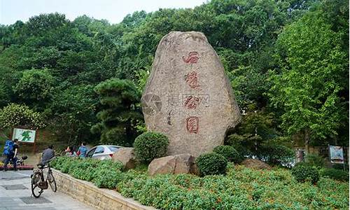 株洲石峰公园烧烤场,株洲石峰公园烧烤场在哪里