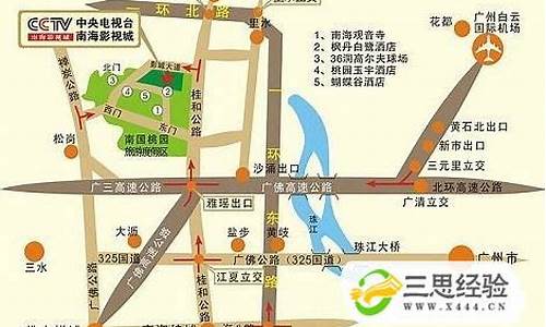 广州机场大巴路线时刻表,广州机场大巴路线查询2020