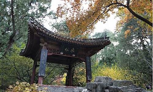 北京香山公园门票多少钱三张,北京香山公园门票多少钱