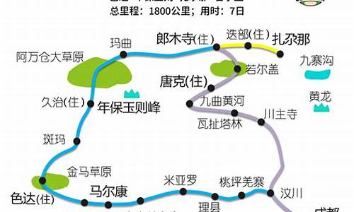 成都自驾旅游路线,成都自驾游路线查询最新路线