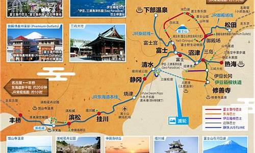 日本旅游景点路线,日本旅游景点路线图