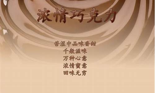 2012巧克力梦公园_2012巧克力主题公园