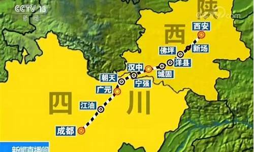 成都到西安攻略_成都到西安攻略旅游2天