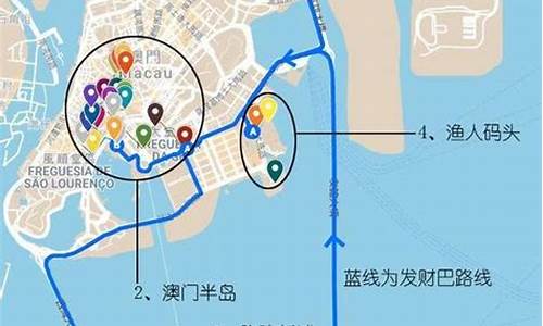 澳门一天旅游攻略路线图,澳门一天旅游攻略路线