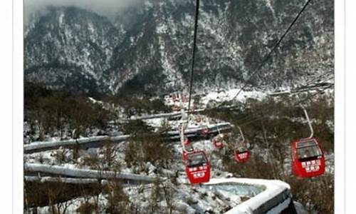 重庆到西岭雪山自驾游攻略,重庆到西岭雪山自驾游攻略路线图