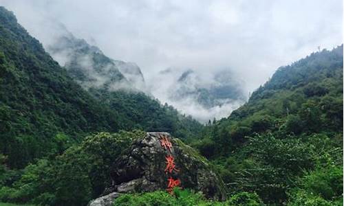 神农架旅游攻略_神农架旅游攻略自由行三天