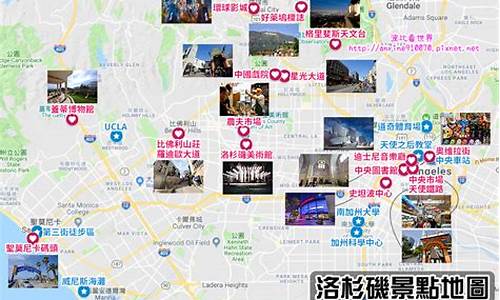 洛杉矶旅游攻略路线,洛杉矶旅游攻略路线