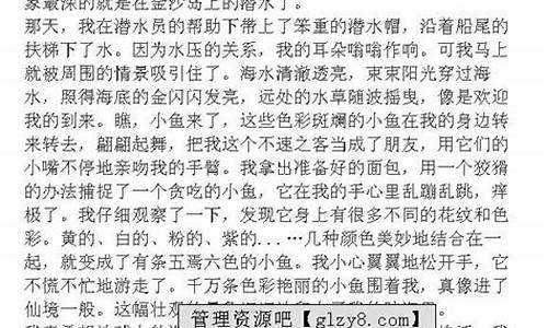 游记攻略范文大全_游记攻略范文大全100字