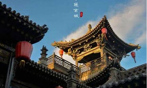 北京开车去平遥古城多长时间,北京自驾平遥古城旅游攻略