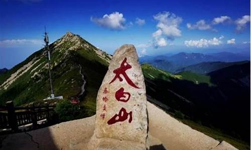 太白山旅游攻略2日游最佳路线,太白山旅游攻略2日游