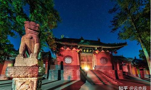 登封少林寺景点介绍_登封少林寺旅游攻略及景点