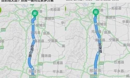 保定周边骑行路线,保定周边骑行路线图