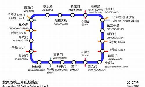 欢乐谷地铁站在哪,欢乐谷路线地铁二号线规划