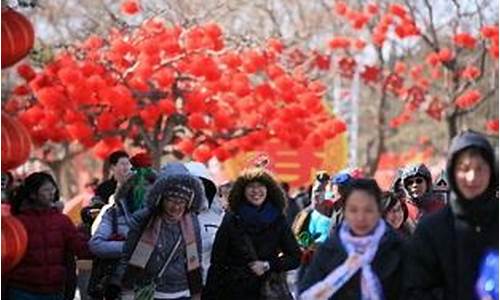 过年去北京旅游攻略穿衣服合适吗?_过年去北京旅游攻略穿衣服