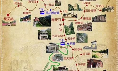 滁州到泰山旅游路线攻略,滁州到泰山旅游路线