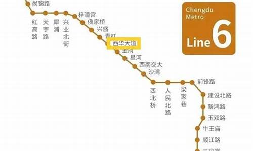 欢乐谷路线地铁二号线怎么坐_2号线到欢乐谷