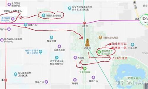 西安攻略路线安排_求西安旅游全攻略