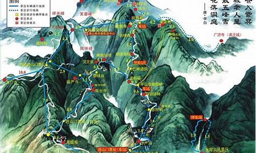 长沙到南岳衡山旅游攻略_长沙到南岳衡山旅游攻略图