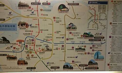 台北攻略旅游路线,台北攻略旅游路线图