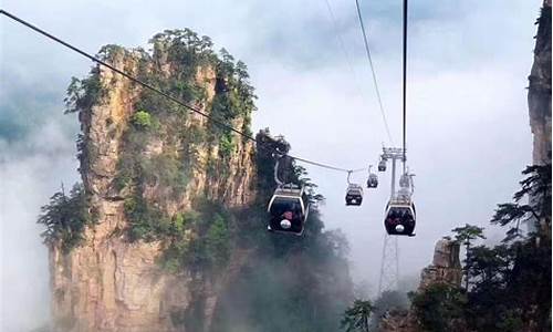 张家界旅游门票预订_张家界旅游攻略自由行攻略门票