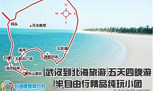 桂林北海6日游,广西桂林北海旅游攻略自助游