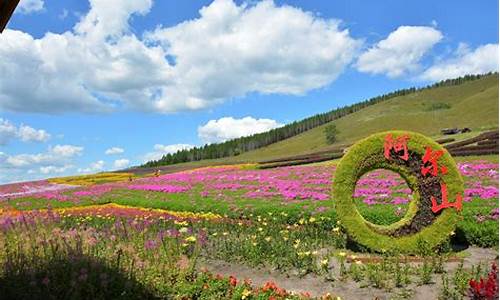 阿尔山旅游景点攻略,阿尔山旅游攻略一日游路线