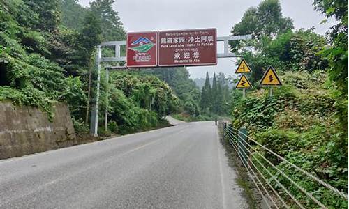 成都到汶川骑行路线,成都到汶川骑行路线图