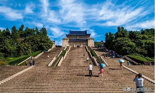 南京一日游路线规划方案全文_南京一日游路线规划方案全文最新