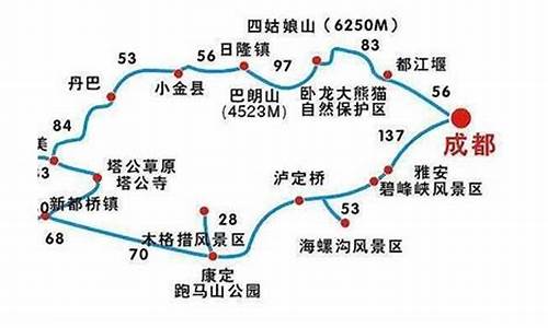 成都新都桥自驾游攻略_成都自驾新都桥4日游