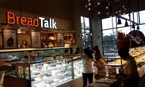 中山公园店铺,breadtalk中山公园店