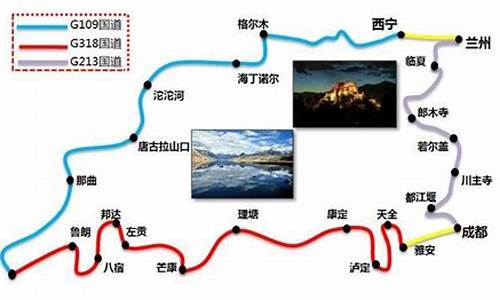 西藏旅游线路图简图_西藏旅游路线设计方案路线