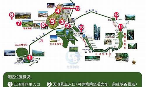 福州旅游攻略_福州云顶自驾游路线