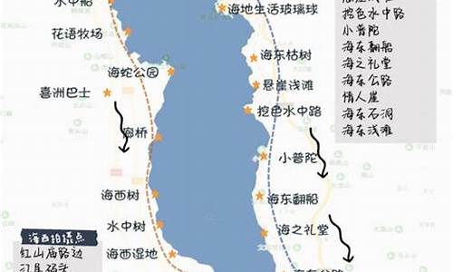 四川去大理旅游攻略_四川到大理旅游路线