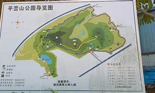 平峦山公园多高,深圳平峦山公园海拔