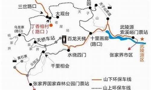 张家界自驾游路线查询,张家界自驾旅游攻略自由行三天