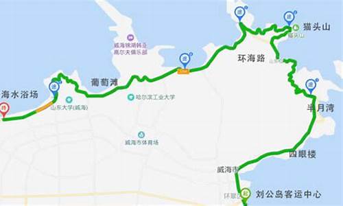 郑州到威海旅游攻略路线图,郑州到威海旅游攻略