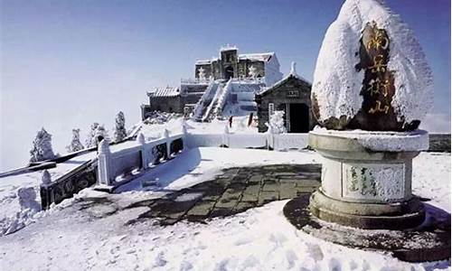 衡山冬天封山吗,衡山冬季旅游攻略