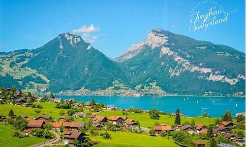 瑞士旅游攻略景点介绍大全_瑞士旅游景区