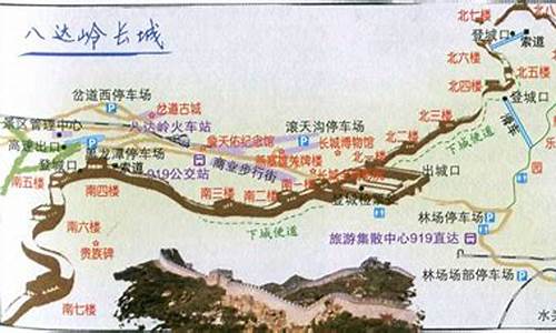 天津去八达岭长城路线,天津到北京八达岭长城怎么走