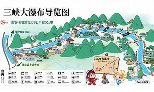 三峡大瀑布自驾游_三峡大瀑布自驾路线